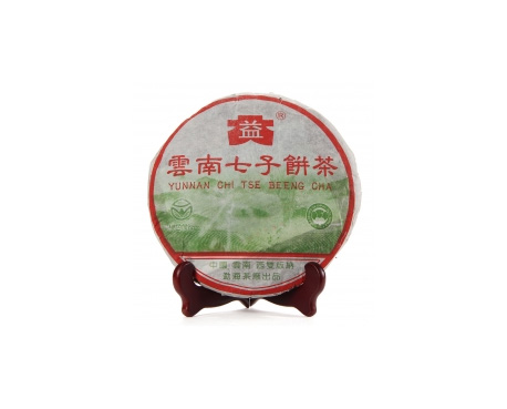 渝北普洱茶大益回收大益茶2004年彩大益500克 件/提/片